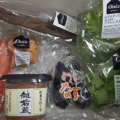 オイシックス プレミアムギフト 野菜・味噌 7品詰め合わせ
