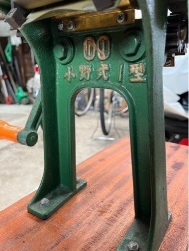 中古小野式製麺機