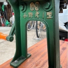 中古小野式製麺機