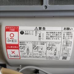 家電 季節、空調家電 ファンヒーターRinnai【LPガス用ガスファンヒーター】の画像