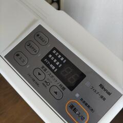 家電 季節、空調家電 ファンヒーターRinnai【LPガス用ガスファンヒーター】の画像