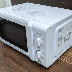 電子レンジ(YAMAZEN/MRB-207/2020年製)の画像