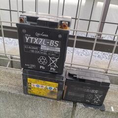 決定　バイク　バッテリー　　　　