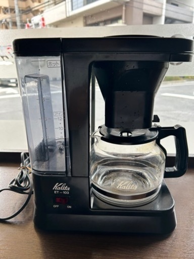 カリタ　ET103 コーヒーメーカー