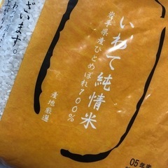 ひとめぼれ　　新品