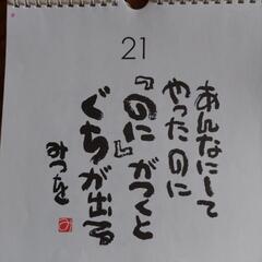 本/CD/DVD 語学、辞書の画像