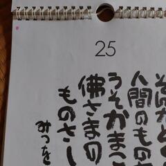 本/CD/DVD 語学、辞書の画像