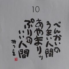 本/CD/DVD 語学、辞書の画像