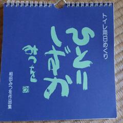 本/CD/DVD 語学、辞書