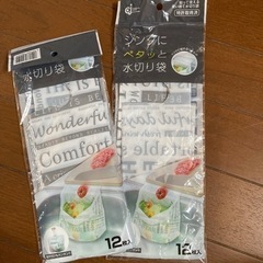 キッチン用品   水切り袋の画像