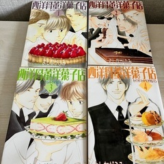 西洋骨董洋菓子店　4巻セットの画像