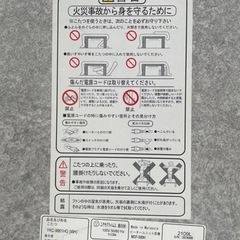 ※お譲り先決定※ホワイトテーブル こたつ の画像