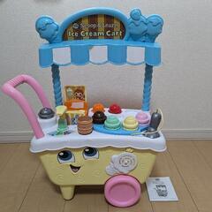 アイスクリームカート