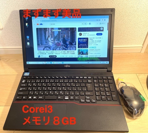受け渡し決定 直ぐに使用可能 富士通 ウインドウズ10 パソコン ワード エクセル オフィス使用可能　