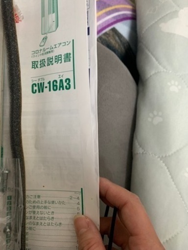 家電 季節、空調家電 エアコン