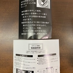 生活雑貨 食器 茶器の画像