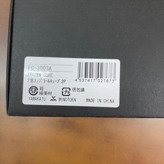 生活雑貨 食器 茶器の画像