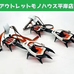 使用回数少なめ アイゼン ペツル イルビス レバーロック ユニバ...