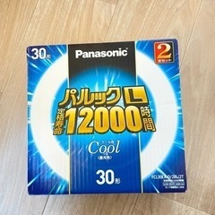 (お話し中)30W形蛍光灯菅×2本