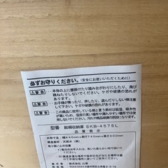 総桐収納庫　の画像