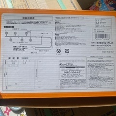 アンパンマン キャップライトの画像