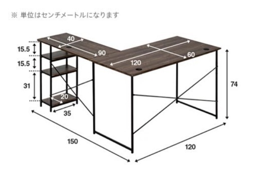 L字デスク dr01 オークホワイト  サイド棚付き ケーブル穴付き