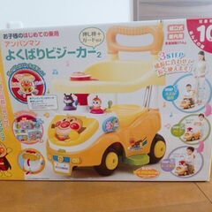 【値下げ】アンパンよくばりビジカー、足こぎ車の画像