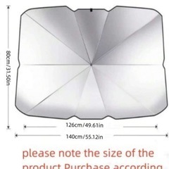 車のフロントガラス用サンシェード 傘  カーサンシェードの画像