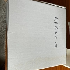 生活雑貨 食器 プレートの画像