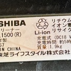 家電 生活家電 掃除機の画像