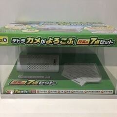 ［新品］テトラ　水槽　カメ　45cm