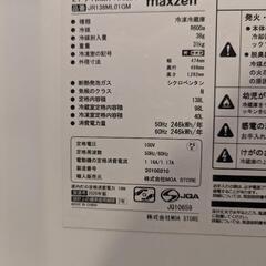 2020年製2ドア冷凍/冷蔵庫 138L