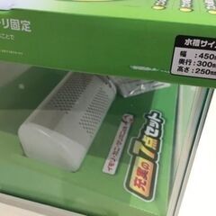［新品］テトラ　水槽　カメ　45cmの画像