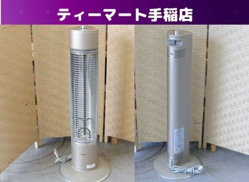 遠赤電気ストーブ コイズミ 2020年製 KSS-0892 遠赤外線ストーブ 電気ストーブ 暖房 首振り 札幌 手稲