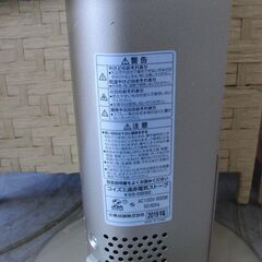 遠赤電気ストーブ コイズミ 2020年製 KSS-0892 遠赤外線ストーブ 電気ストーブ 暖房 首振り 札幌 手稲の画像