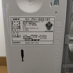 コロナ ファンヒーター FH-G3219Yの画像