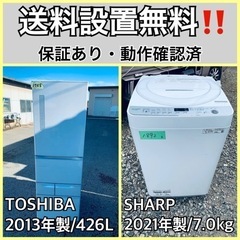 送料設置無料❗️業界最安値✨家電2点セット 洗濯機・冷蔵庫1810