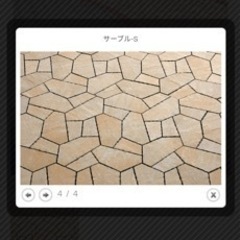 インターロッキング　ピエラ　ベージュ　ガーデニング　格安の画像