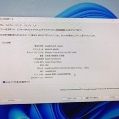 パソコン デスクトップパソコンの画像