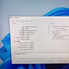 パソコン デスクトップパソコンの画像