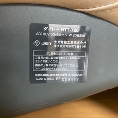 ジャンクの画像