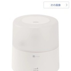 ニトリ　アロマオイルが使える超音波加湿器