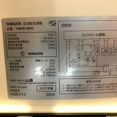 家電 季節、空調家電 空気清浄機の画像