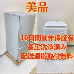 【おすすめ😁】冷蔵庫MITSUBISHI 146L 2020年製 MR-P15E-S1　洗濯機Panasonic 5kg 2020年製 NA-F50B13 TE43534 TB42534