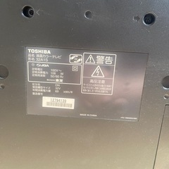 テレビ　ジャンク品の画像