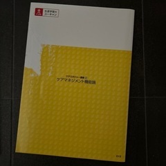 本/CD/DVD 絵本の画像