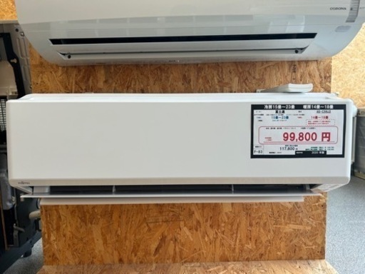 ☆☆（F-83）【格安・・中古・・エアコン】　2020年製　富士通　5.6KW売ります☆☆