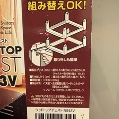 家具 収納家具 タンス、衣類収納の画像
