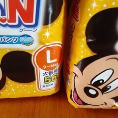 グーン　おむつL　大容量パック8袋　マミーポコ大容量パック5袋