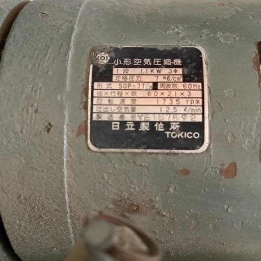 コンプレッサー